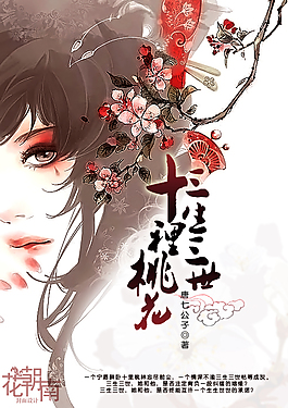 骚宝中医spa养生馆